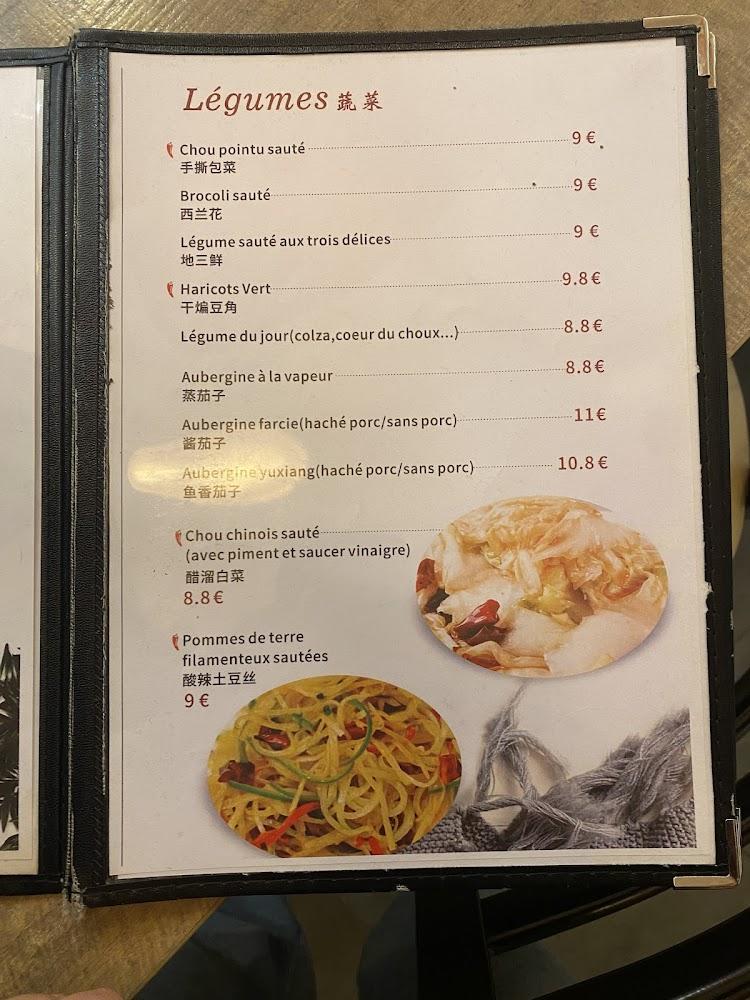 Chez Wang - Menu Image 1