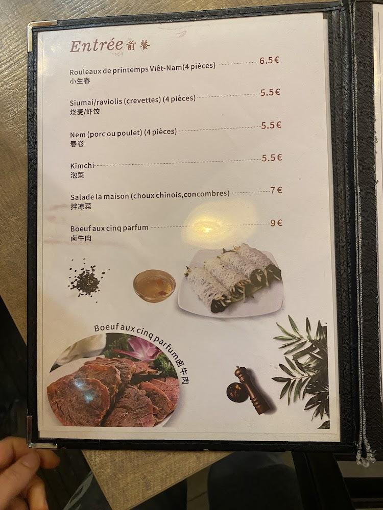 Chez Wang - Menu Image 3